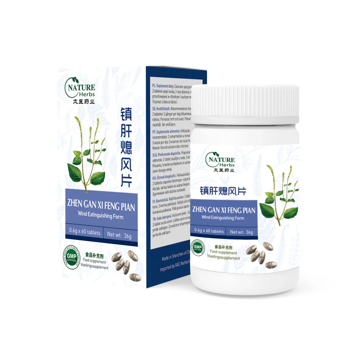 Wind Extinguishing form